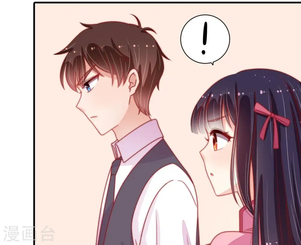 第69话 意外发现 第7页