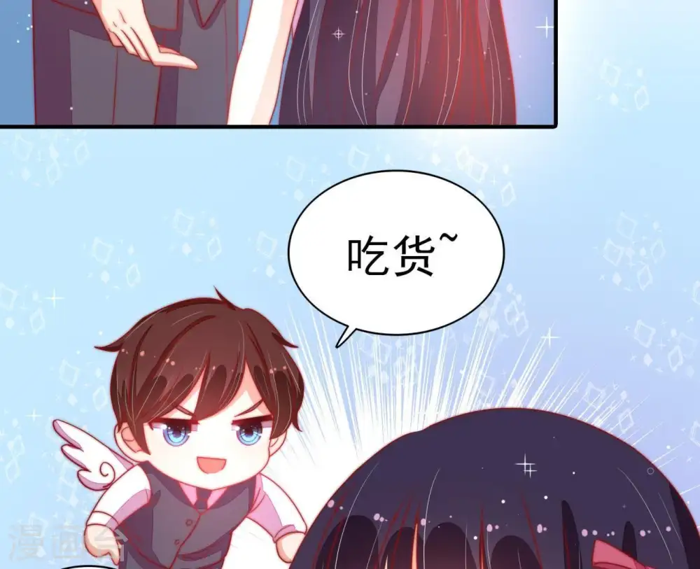 第69话 意外发现 第15页
