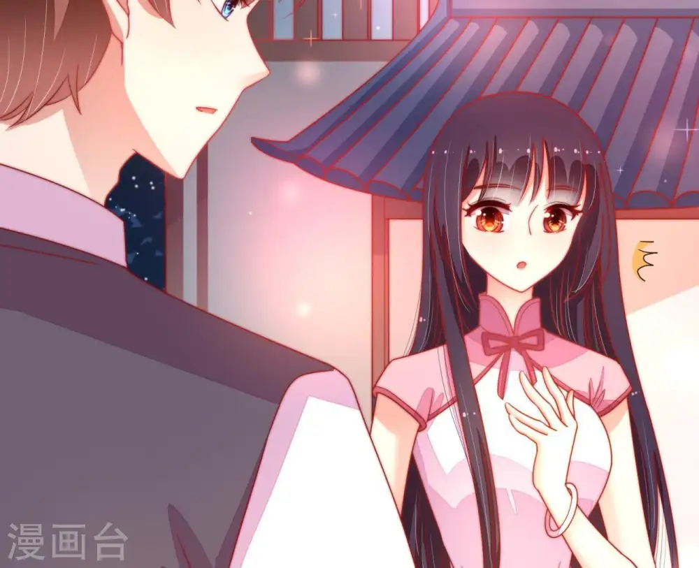 第69话 意外发现 第18页