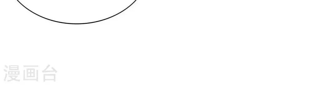 第69话 意外发现 第21页