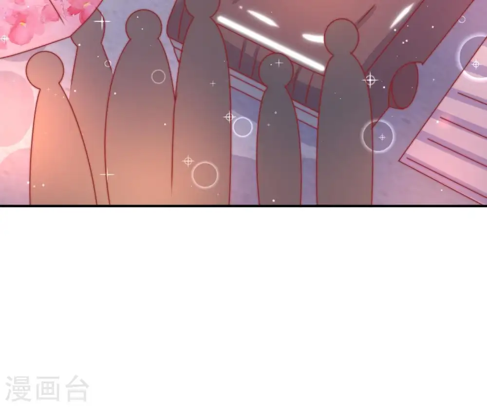 第69话 意外发现 第30页