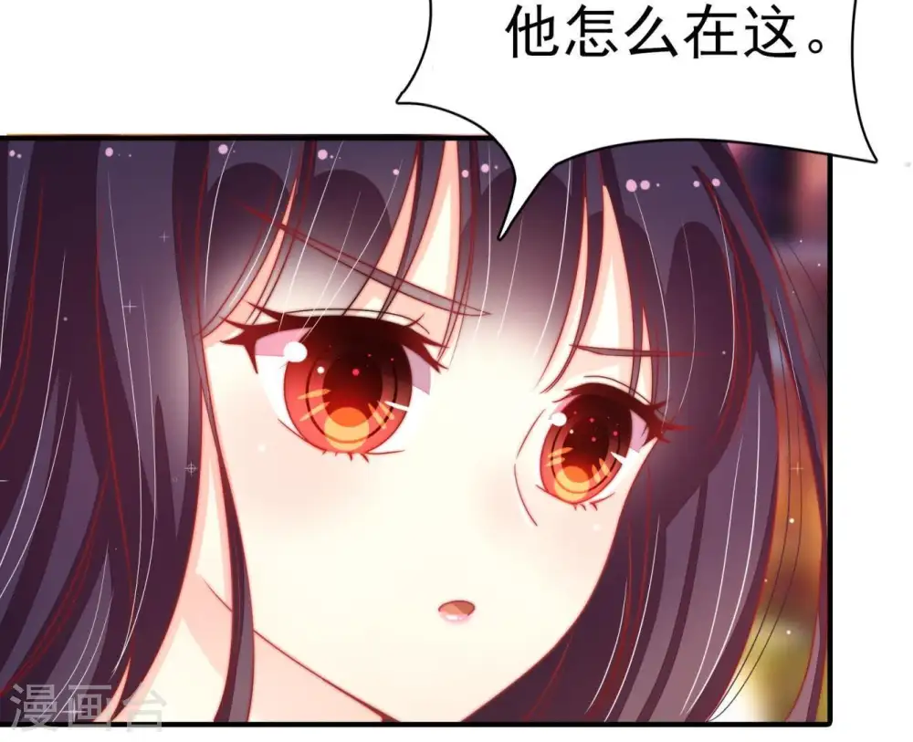 第69话 意外发现 第35页