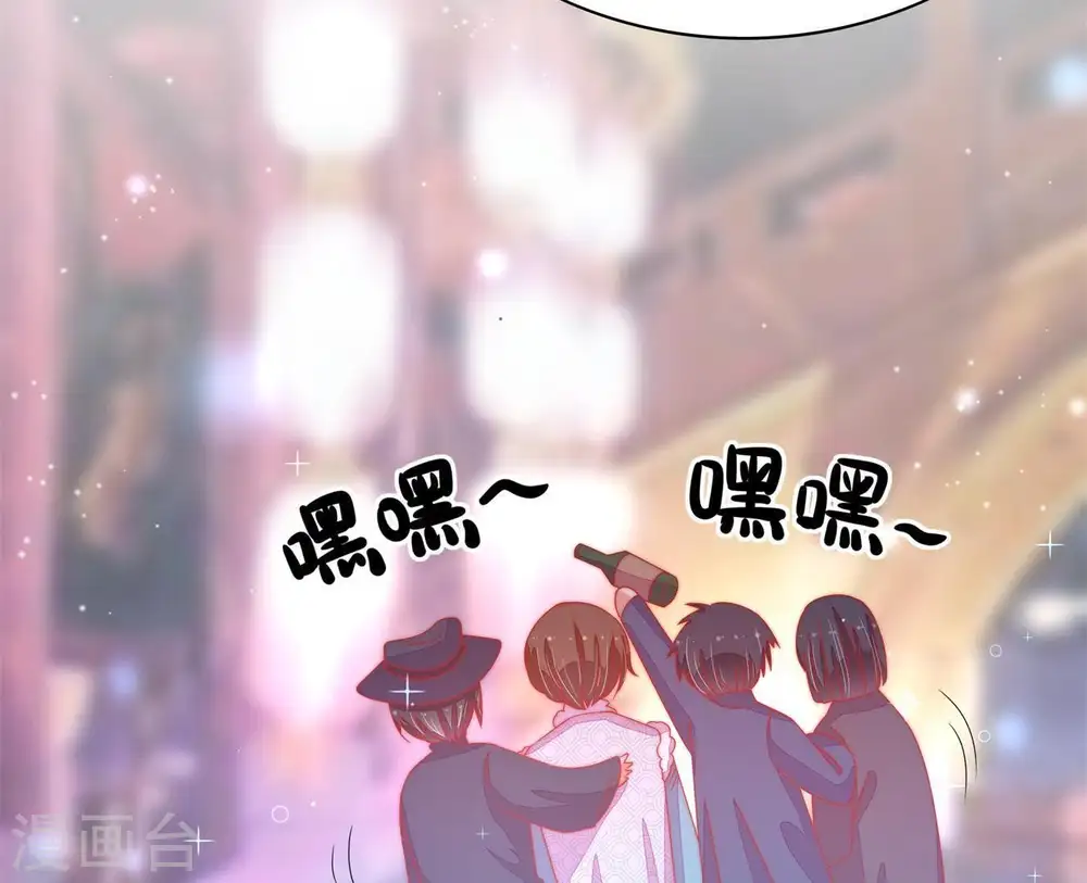 第69话 意外发现 第42页