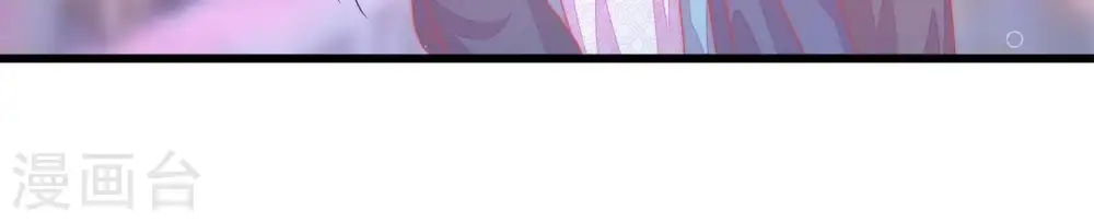 第69话 意外发现 第43页