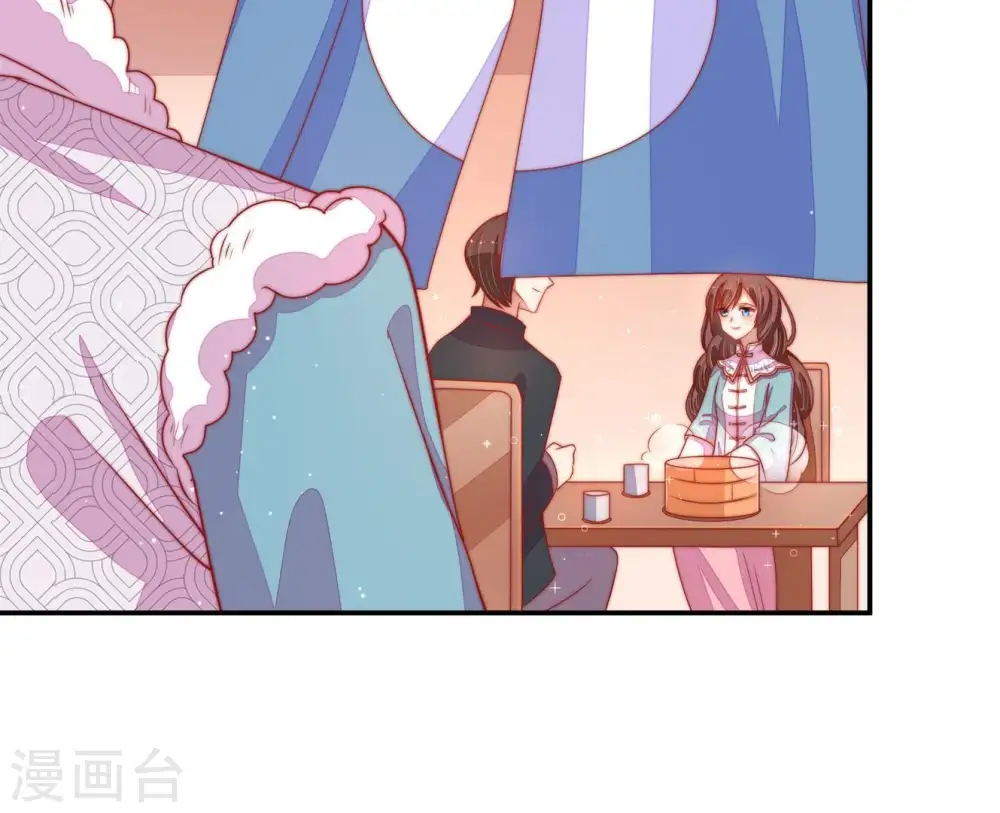 第69话 意外发现 第47页