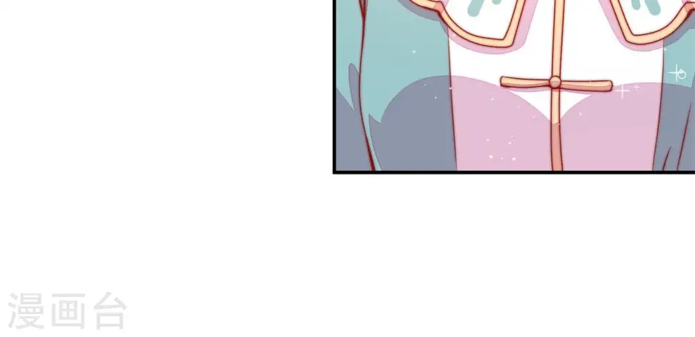 第69话 意外发现 第50页