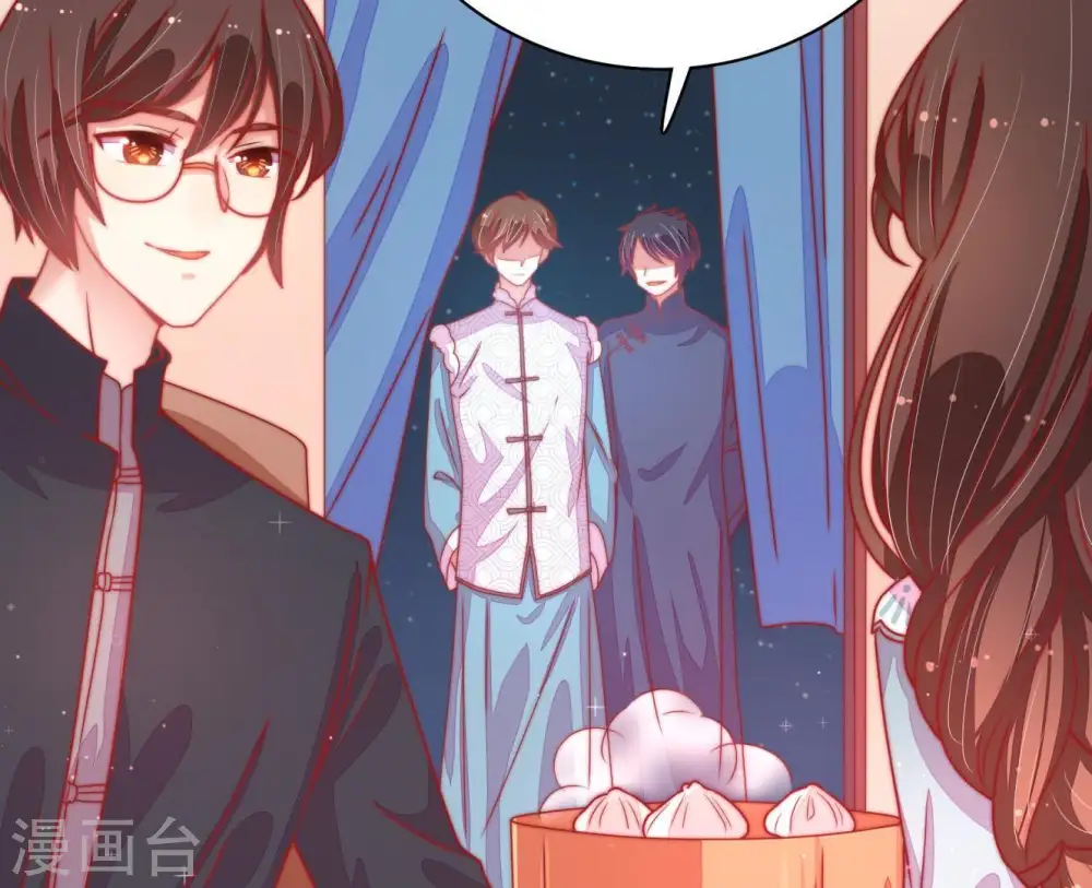第69话 意外发现 第52页