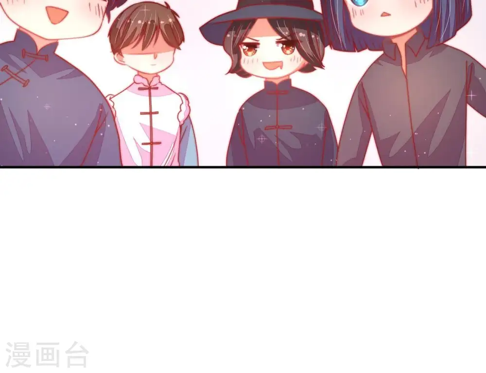 第69话 意外发现 第57页
