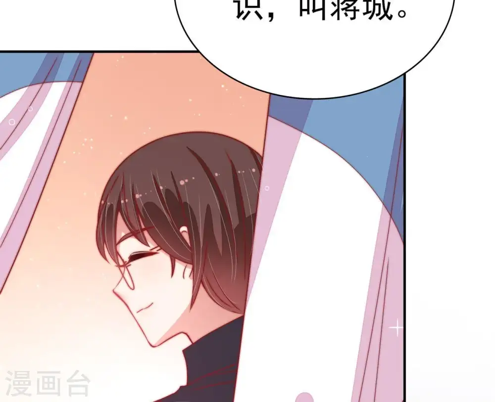 第69话 意外发现 第60页