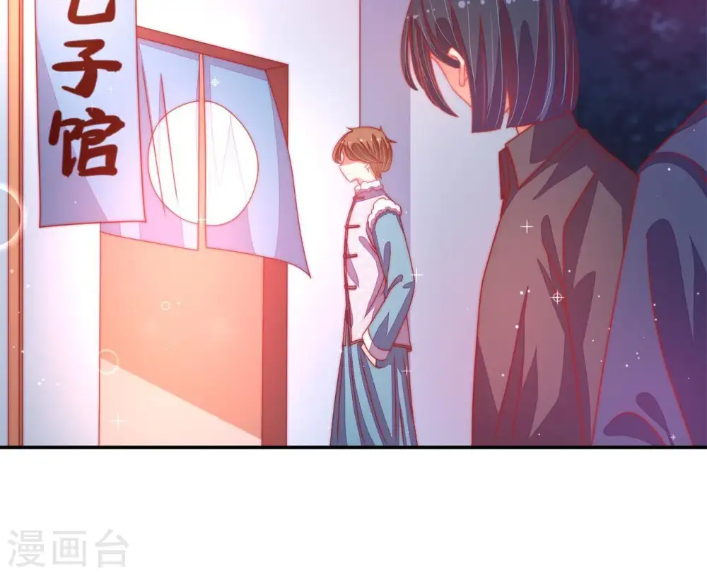 第69话 意外发现 第63页