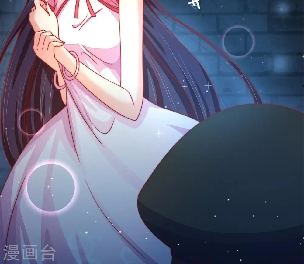 第68话 楚南风 第10页
