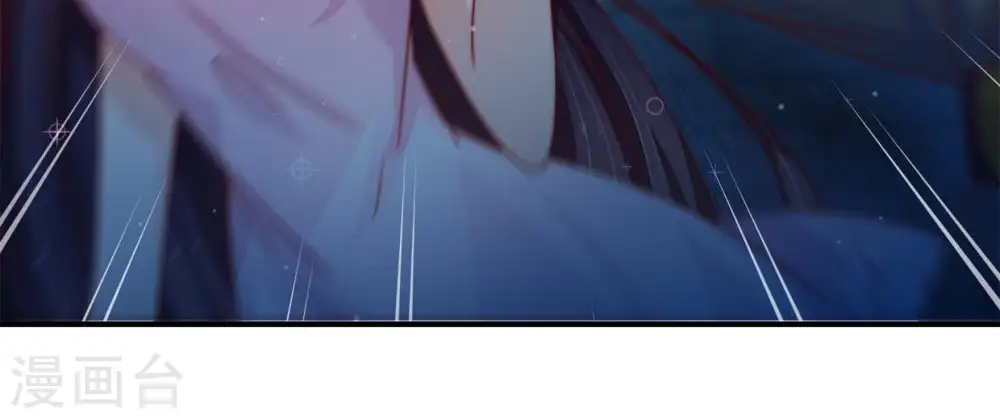 第68话 楚南风 第18页