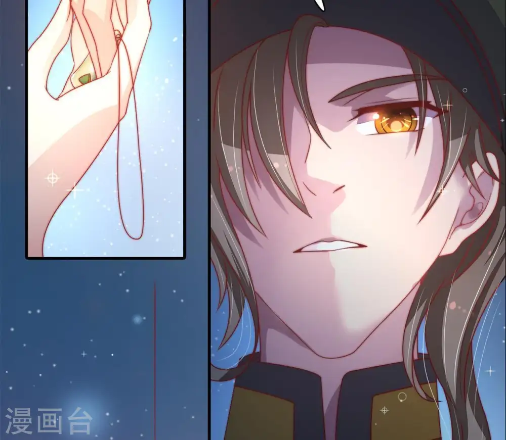 第68话 楚南风 第20页
