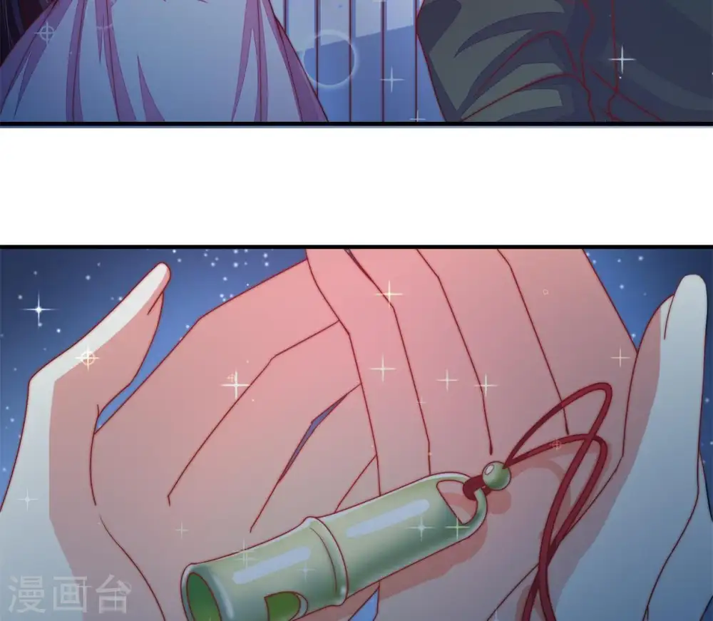 第68话 楚南风 第23页