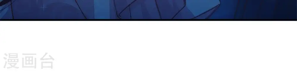 第68话 楚南风 第29页