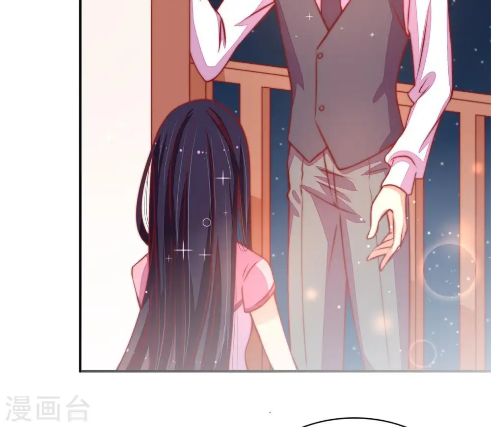第68话 楚南风 第39页