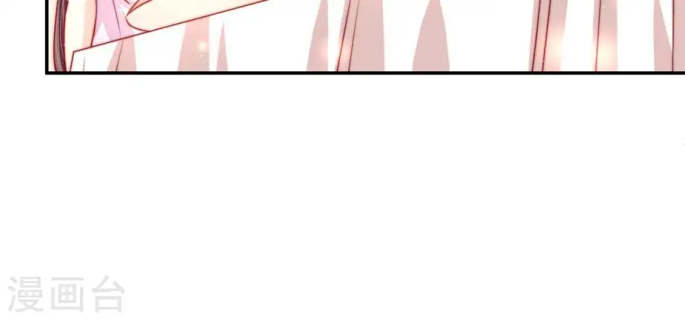 第68话 楚南风 第53页