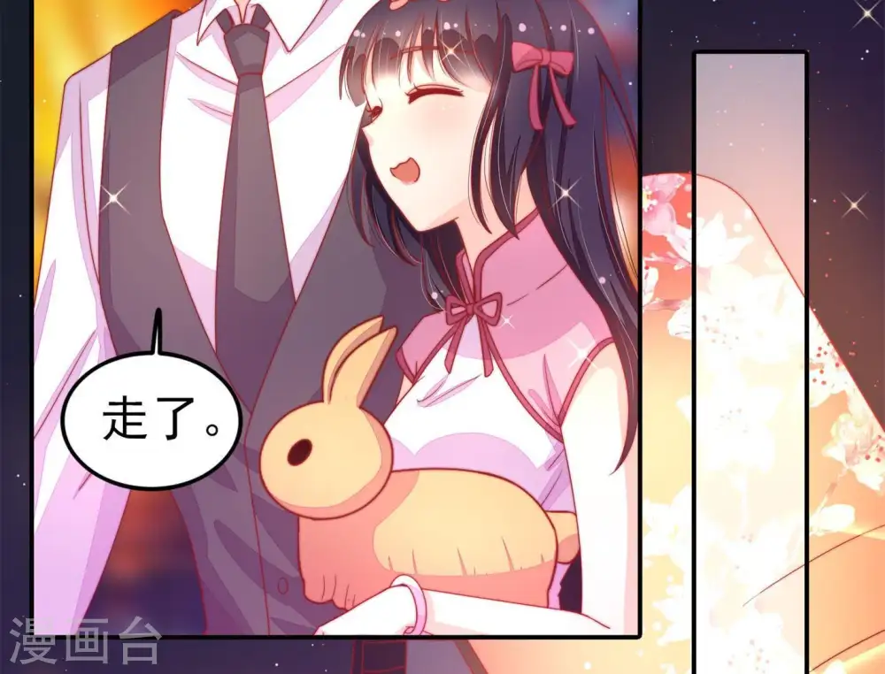 第67话 受伤之人 第14页