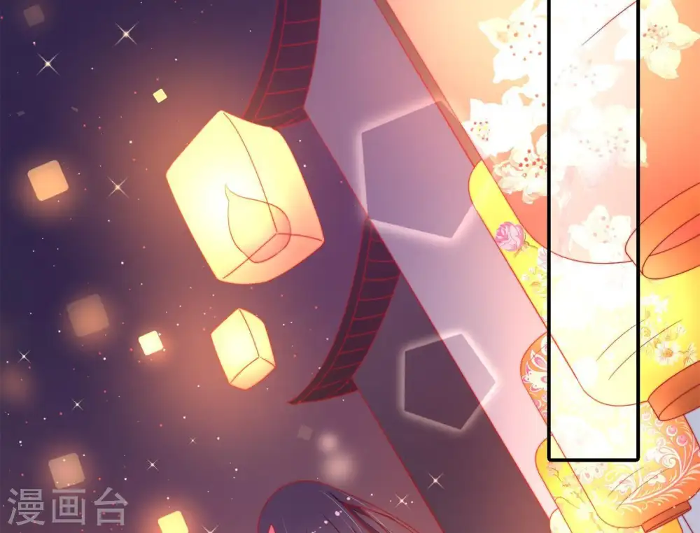 第67话 受伤之人 第15页
