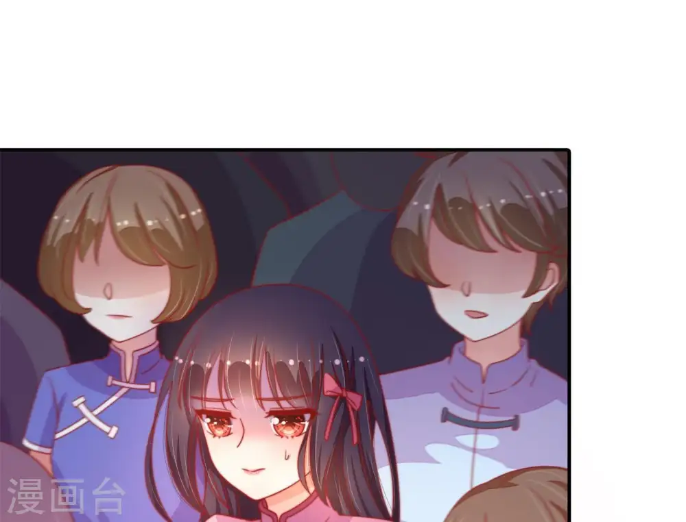 第67话 受伤之人 第18页