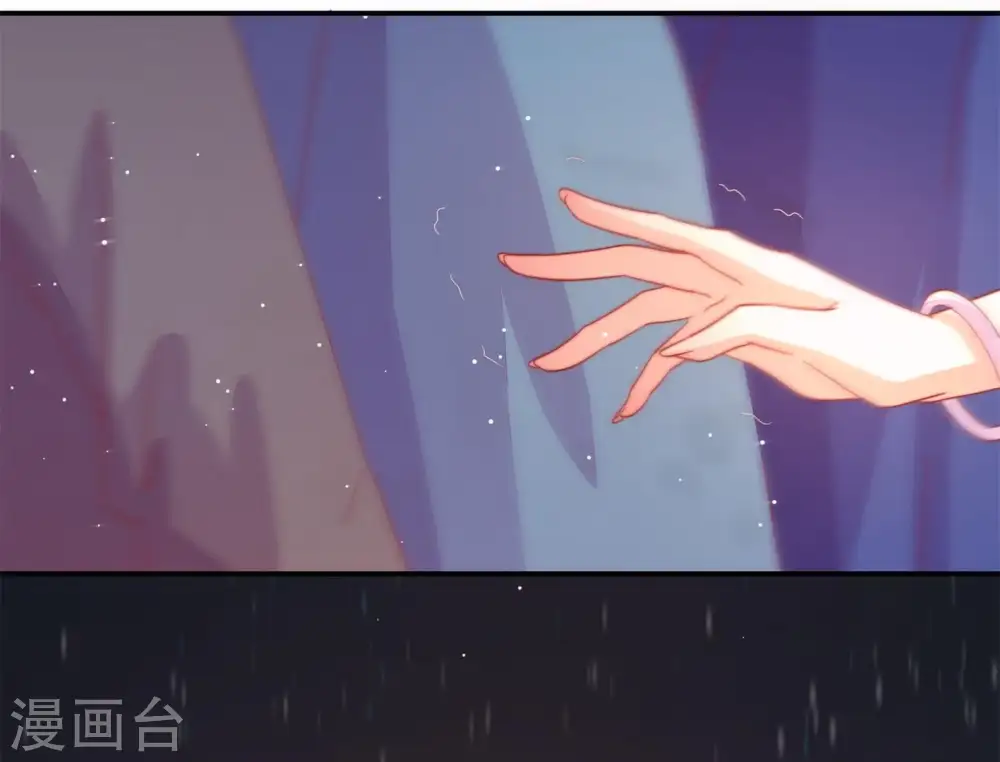 第67话 受伤之人 第20页