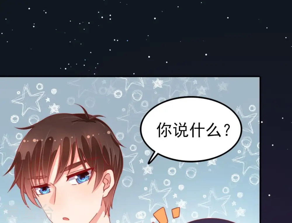 第67话 受伤之人 第30页