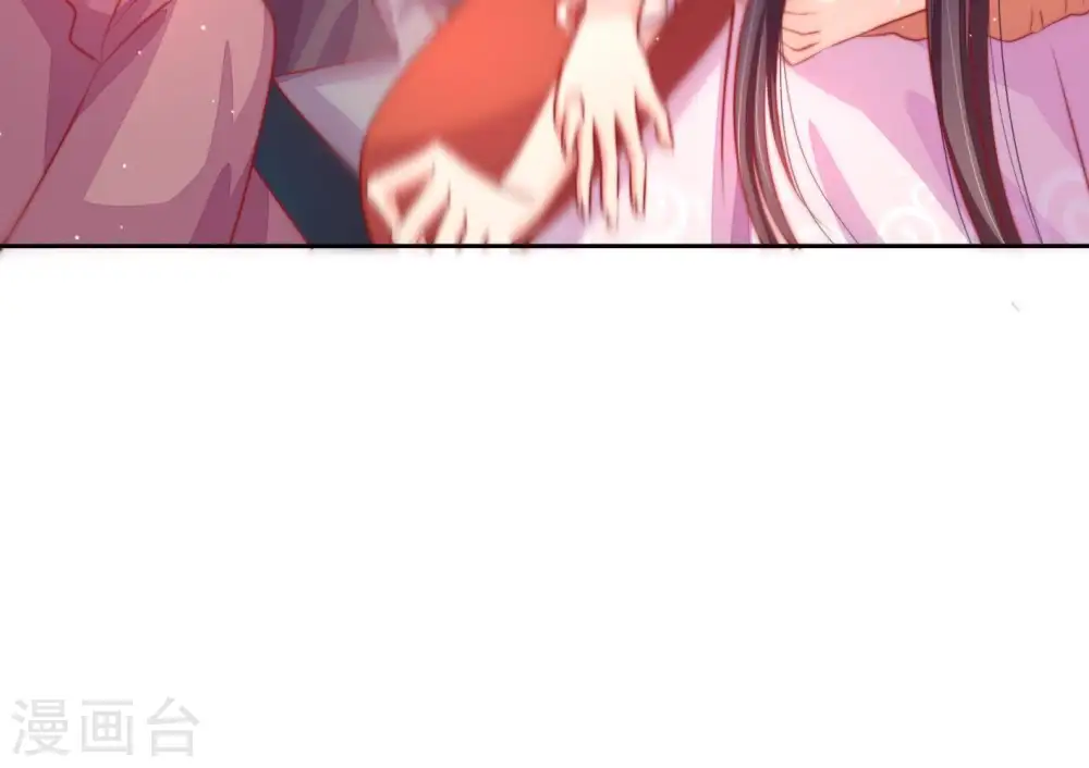 第67话 受伤之人 第44页