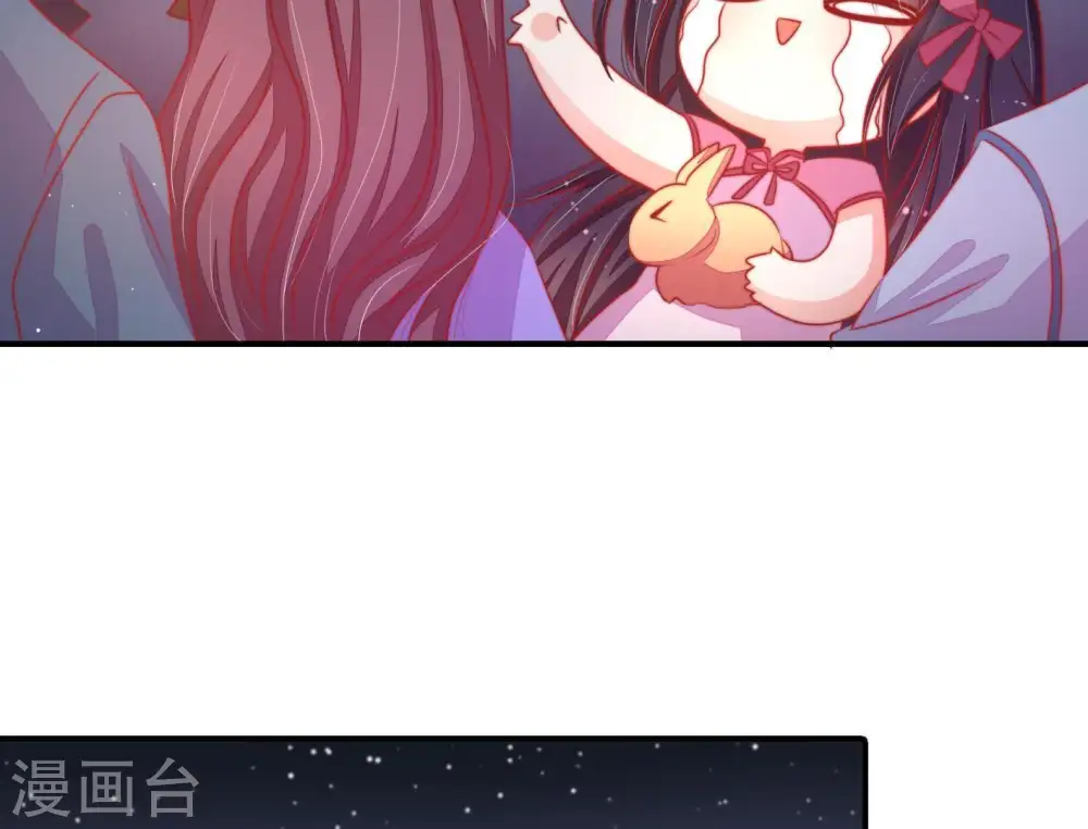 第67话 受伤之人 第46页