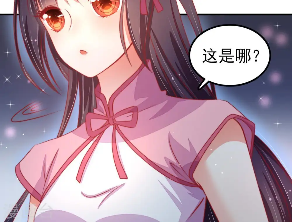 第67话 受伤之人 第50页