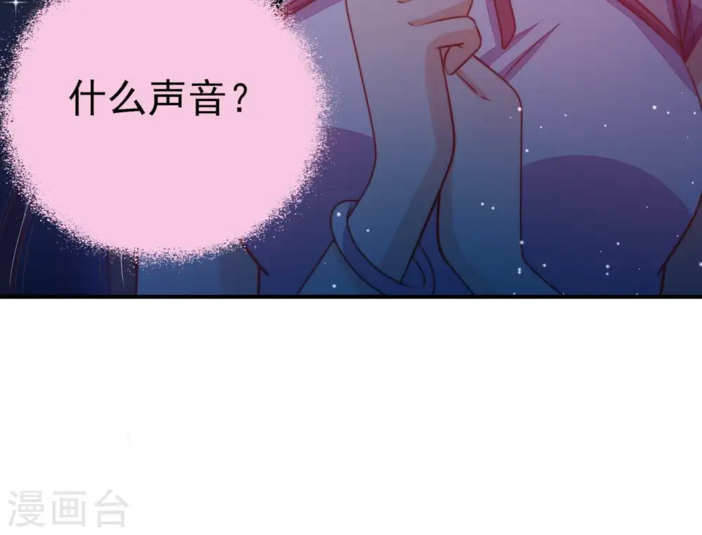 第67话 受伤之人 第57页