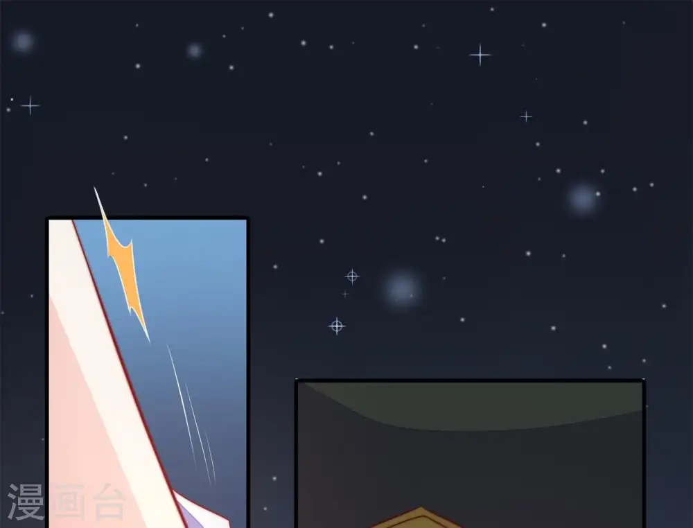 第67话 受伤之人 第73页