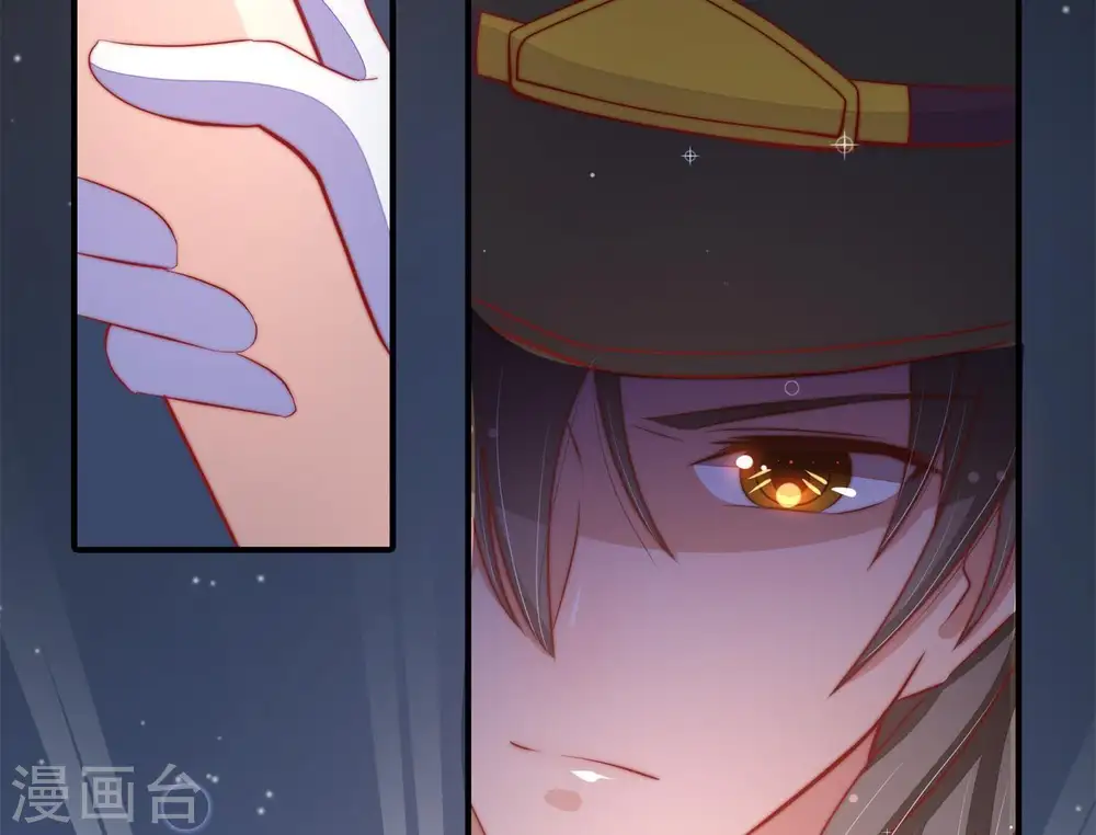 第67话 受伤之人 第74页