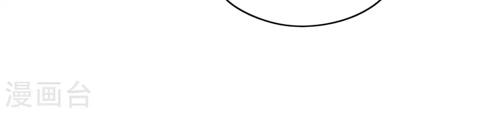 第66话 猜灯谜 第19页