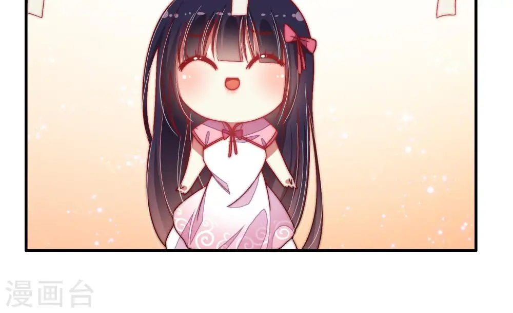 第66话 猜灯谜 第21页