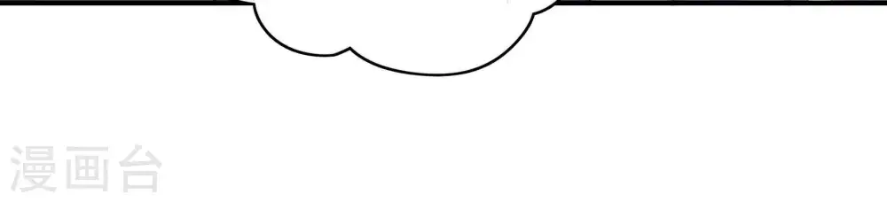 第66话 猜灯谜 第24页