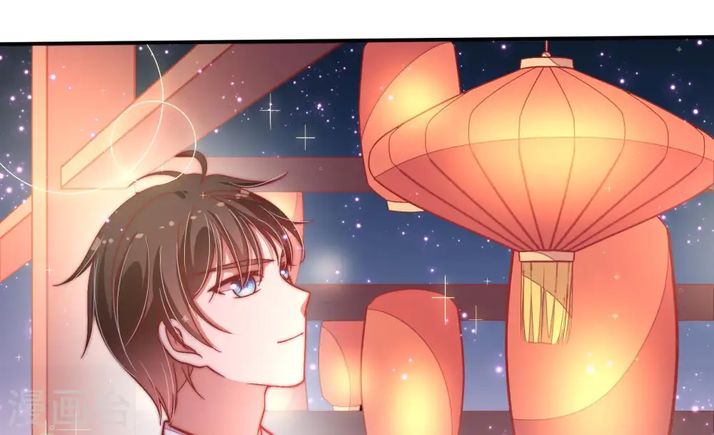 第66话 猜灯谜 第25页