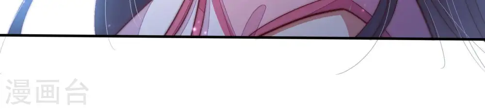 第66话 猜灯谜 第29页