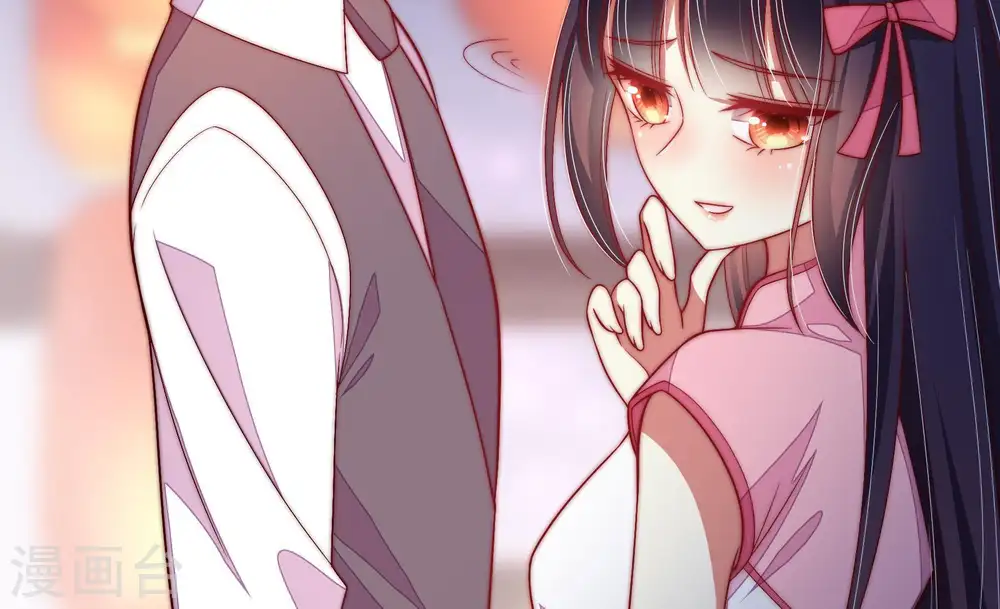 第66话 猜灯谜 第31页