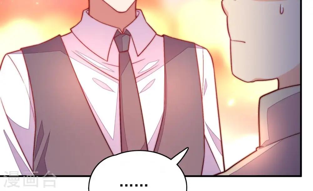 第66话 猜灯谜 第38页