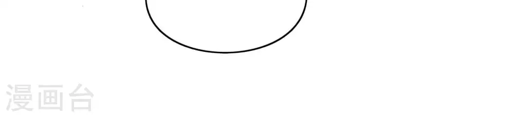 第66话 猜灯谜 第39页