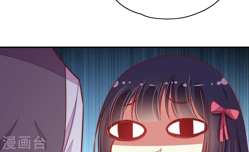 第66话 猜灯谜 第42页