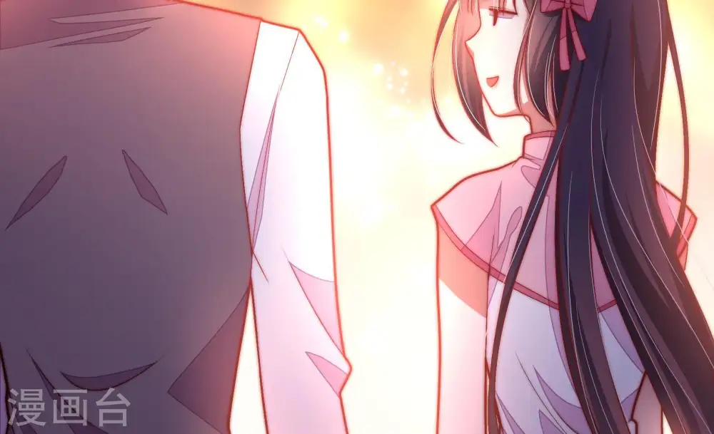 第66话 猜灯谜 第46页