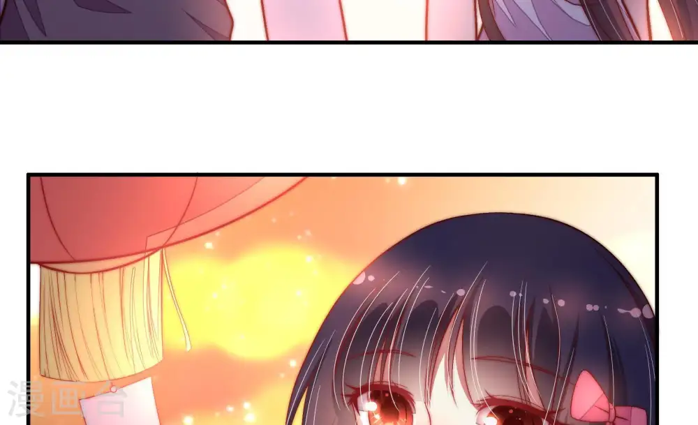 第66话 猜灯谜 第47页