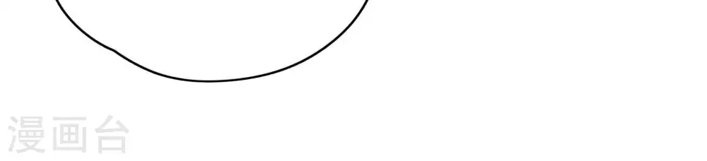 第66话 猜灯谜 第49页