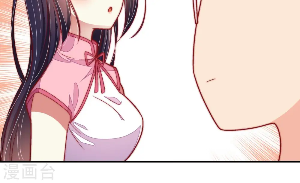 第66话 猜灯谜 第53页