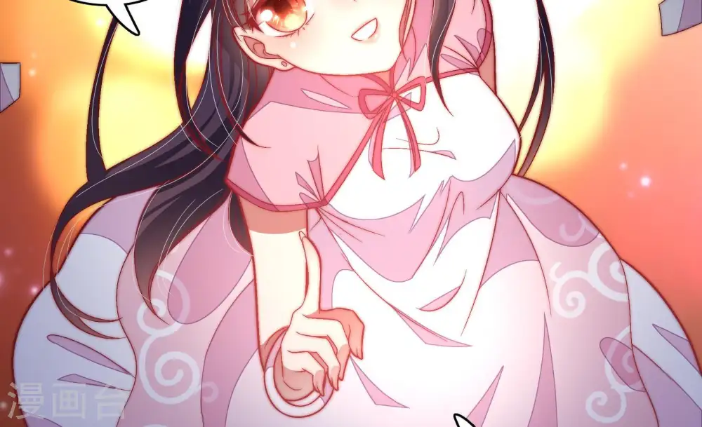 第66话 猜灯谜 第56页