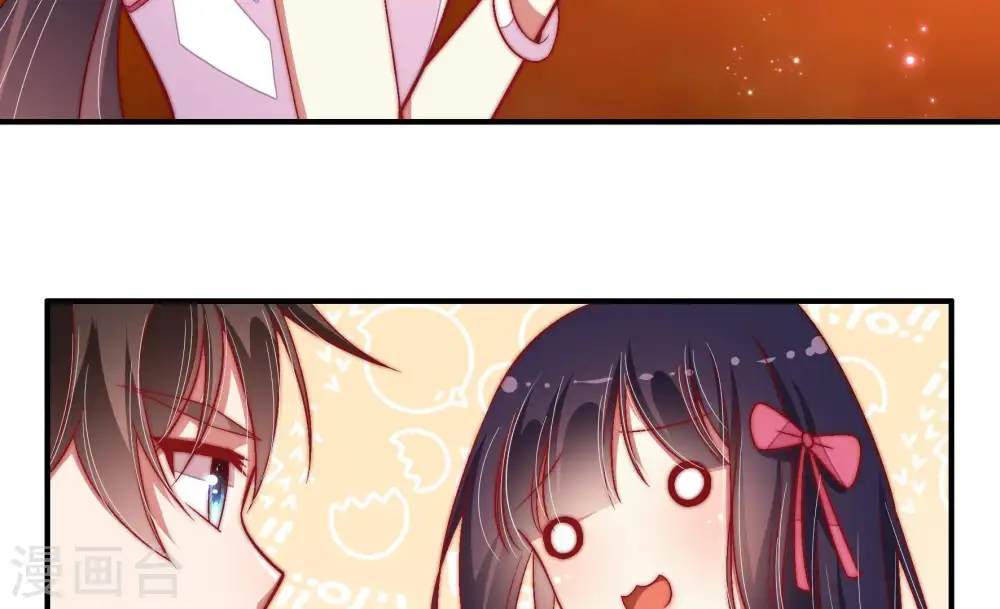 第66话 猜灯谜 第62页