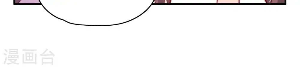 第66话 猜灯谜 第64页