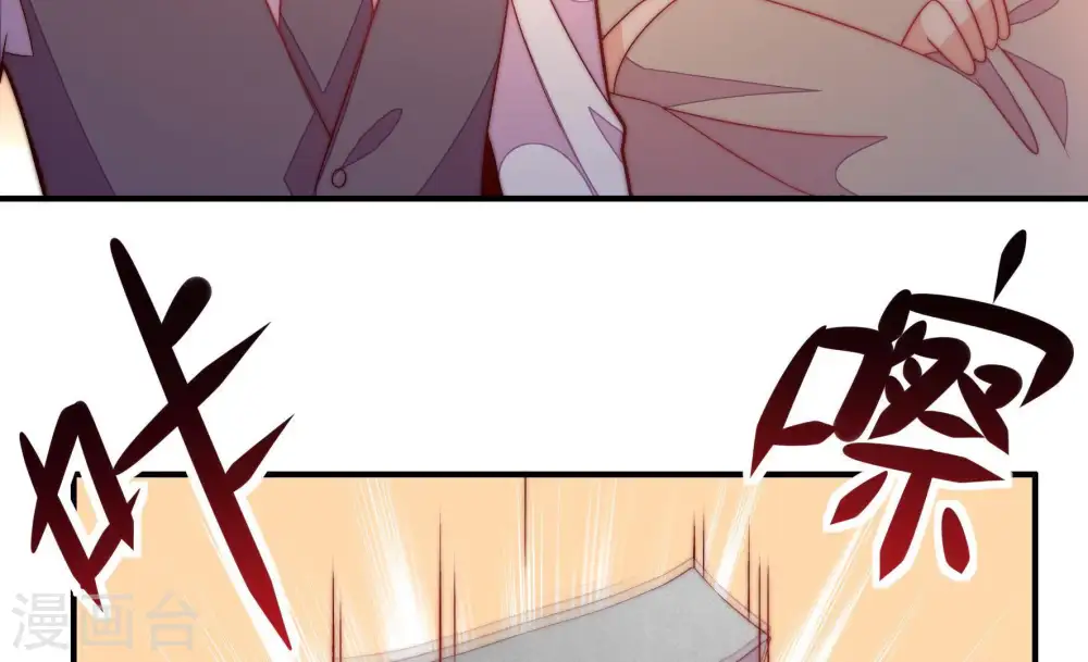第66话 猜灯谜 第67页