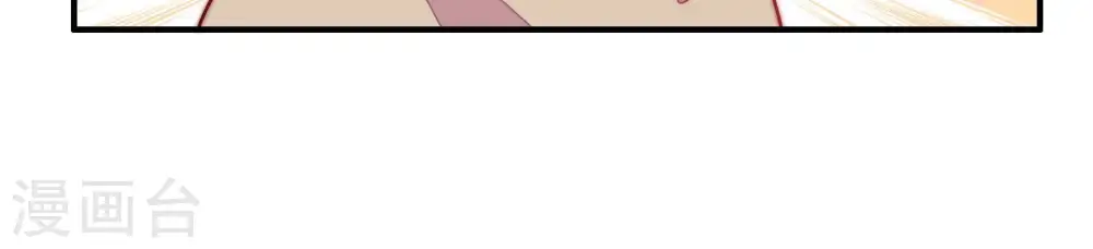 第66话 猜灯谜 第69页